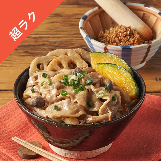 Kit2人前/手作りすりだねの懐かし出汁味噌おこわ