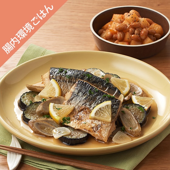 Kit2人前/鯖とごぼうのコンソメレモン蒸し
