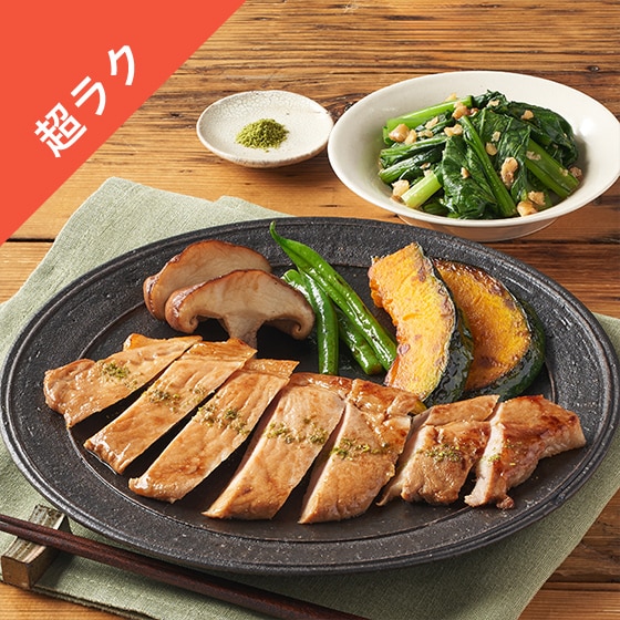Kit2人前/笠原流 豚肉の香り焼き 山椒添え
