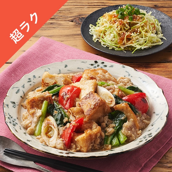鶏そぼろ の検索結果 - Oisix (おいしっくす)