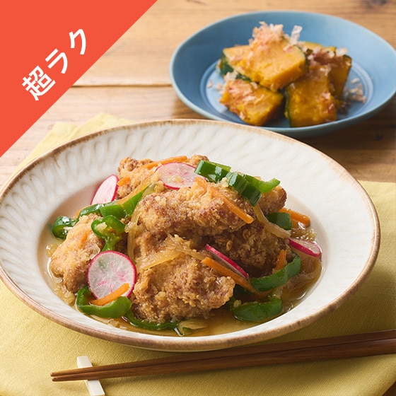 Kit2人前/唐揚げとピーマンの香味甘酢だれ