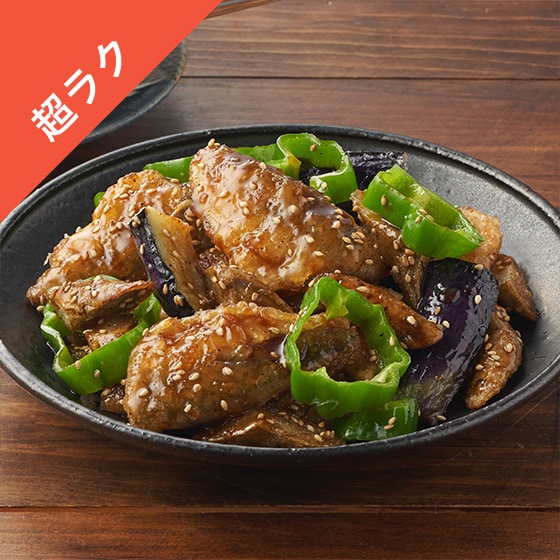 Kit2人前/白米すすむ!香ばし胡麻の名古屋風あじ竜田