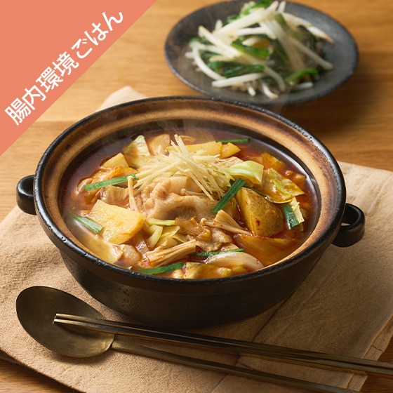 Kit2人前/コク旨!野菜たっぷり味噌チゲスープ