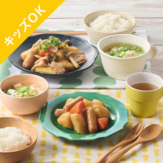 [Kit]�y2.5�l�O�z�ؓ��ƃE�C���i�[�I�o�^�[�����Ⴊ