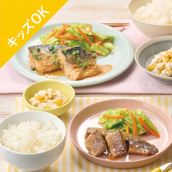 [Kit]�y2.5�l�O�z���Ζ��X�ŁI���ǂ��������Ȓ�H
