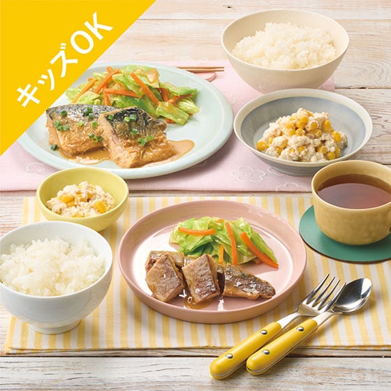 [Kit]�y2.5�l�O�z���Ζ��X�ŁI���ǂ��������Ȓ�H