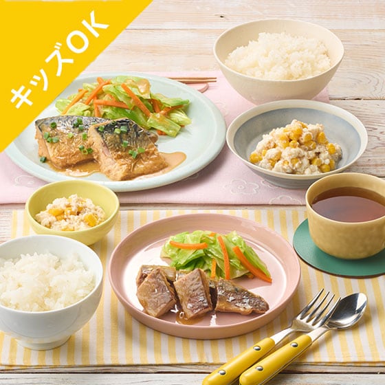[Kit]�y2.5�l�O�z���Ζ��X�ŁI���ǂ��������Ȓ�H