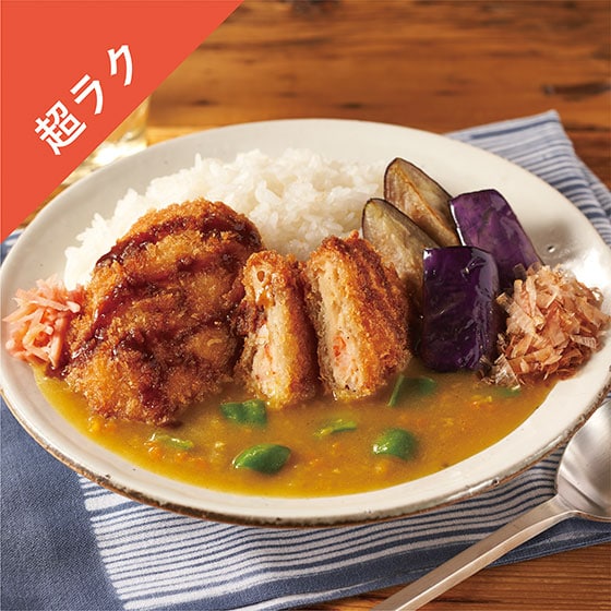 Kit3人前/だし旨でさらり!和風えびカツカレー
