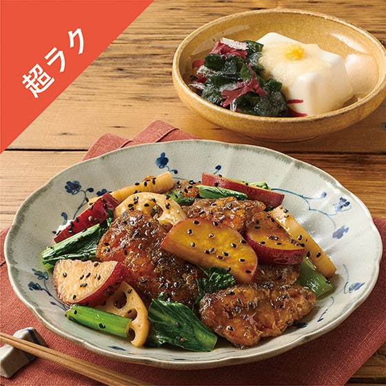 Kit3人前/あじ竜田と根菜の黒ごま甘辛炒め