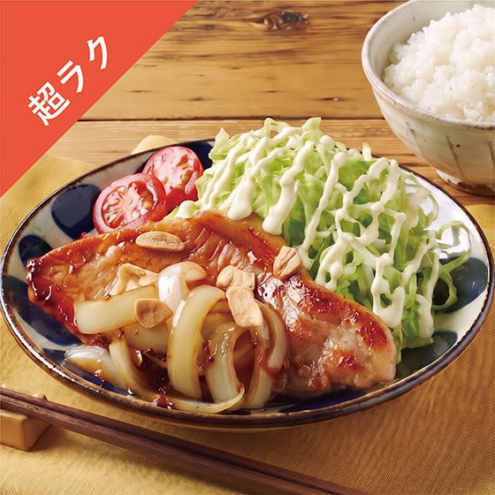 Kit3人前/にんにく醤油のやわらかトンテキ