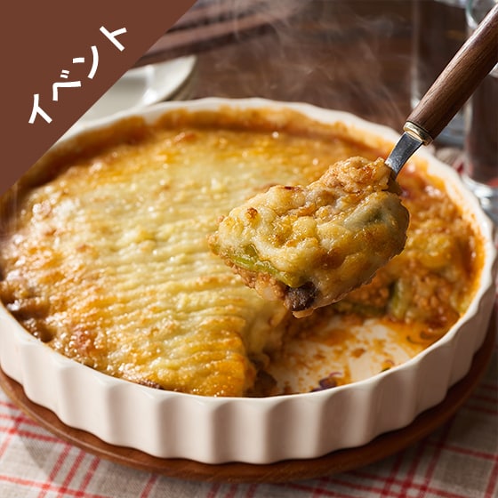 [Kit]�C�M���X�̉ƒ뗿���I�V�F�p�[�Y�p�C