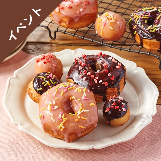 �y�ܖ�����5/7�z[Kit]2��̂ӂ�ӂ�h�[�i�b�c�@