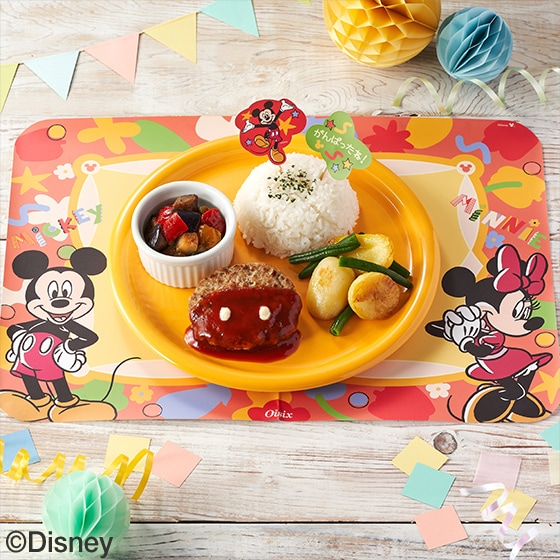 Kit2�l�O�^���~�b�L�[���~�j�[���n���o�[�O�v���[�g