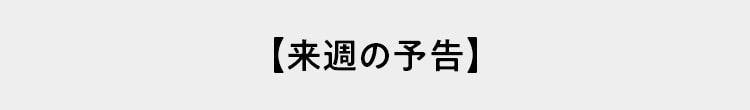 �労�Ӎ՗\��