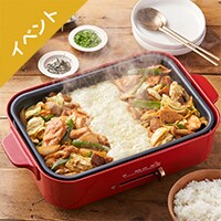 [Kit]�I���S�����I�Ƃ��`�[�Y�^�b�J���r