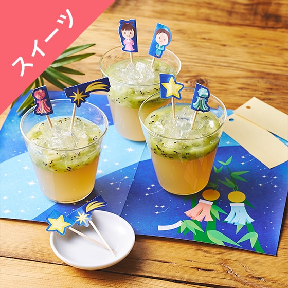 [Kit]�L���L������I2�F�̎��[���V�[���[