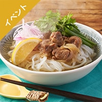 [��Kit]���炩�؂��˓��̃t�H�[
