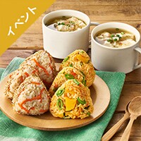 [Kit]�΂��g�킸�ɁI2�킨�ɂ���ƃ����W���X�`