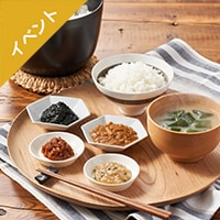 [Kit]�V�Ă��y���ށI4��̐H�ׂ钲�����Ɩ��X�`
