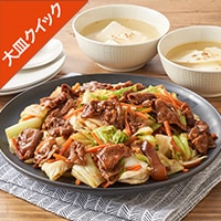 [Kit]����炸�I�����Ղ��؂̃z�C�R�[���[