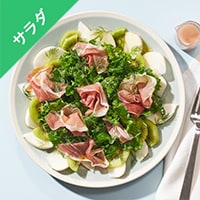 [Kit]�P�[���ƃL�E�C�̃f�B���r�l�K�[�T���_