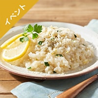 [Kit]����u�₩�I���C���[�������̃��]�b�g