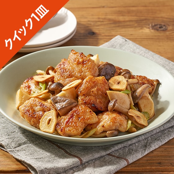 [Kit]�y�N�C�b�N1�M�z�K�[���b�N�o�^�[�`�L��
