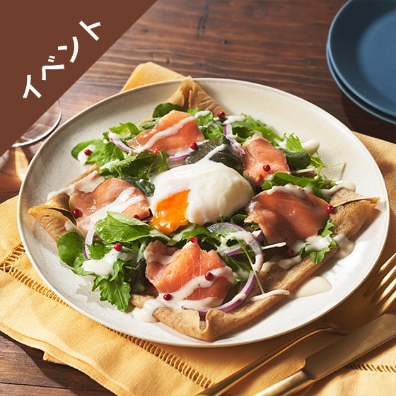 [Kit]�X���[�N�T�[�����̂��Ε��K���b�g