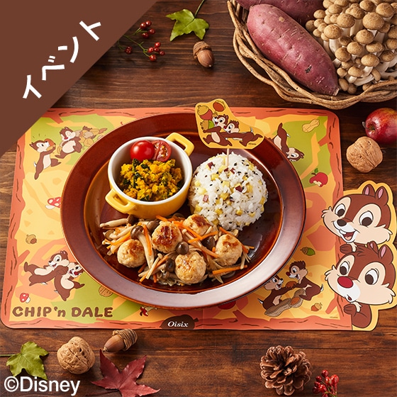 Kit3�l�O�^���`�b�v���f�[�����{�c�q�̂��̂��a���u��