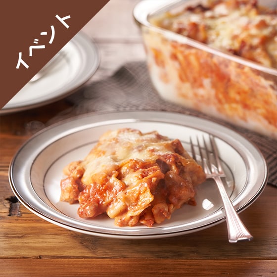 [�\��][Kit]����y�I�Ƃ��Z���~�[�g���U�j�A