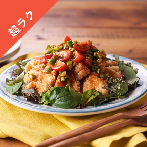 ミールキット Kit Oisixの一覧｜食材宅配 Oisix（オイシックス）