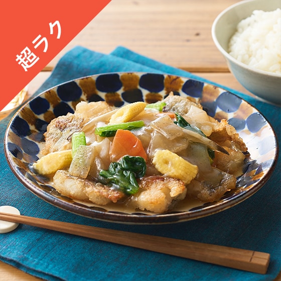 Kit]【超ラク】たら竜田の和風あんかけ|有機野菜 通販 Oisix(おいしっくす)
