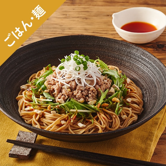 麺Kit]広島風汁なし担々まぜそば|有機野菜 通販 Oisix(おいしっくす)