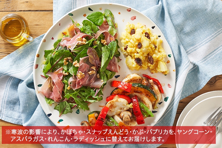 [Kit]�H��؂₮���n������3��DELI�t�T���_