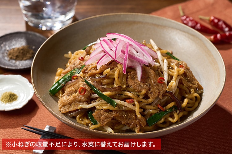 Kit2人前／[PlantOisix]山椒香り立つ麻辣焼きそば|有機野菜 通販 Oisix