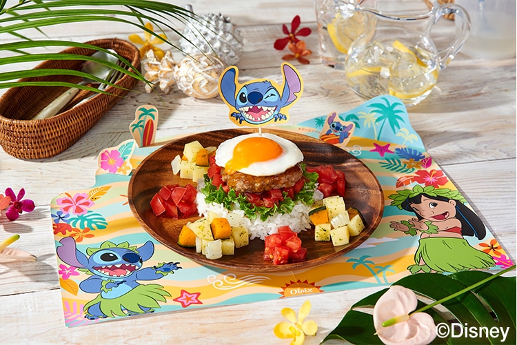 Kit2人前／＜リロ＆スティッチ＞ハワイアンロコモコ|有機野菜 通販