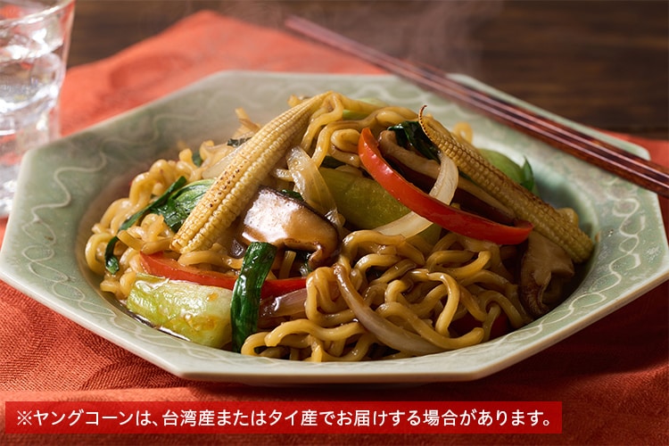 Kit2人前／[PlantOisix]彩り野菜の黒酢やきそば|有機野菜 通販 Oisix