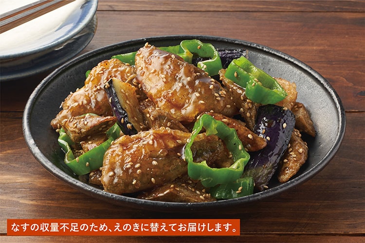 Kit3人前/白米すすむ!香ばし胡麻の名古屋風あじ竜田