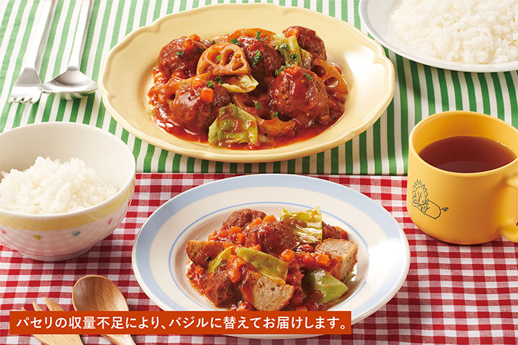 [Kit]�y2.5�l�O�z����؂ƃ~�[�g�{�[���̃g�}�g��