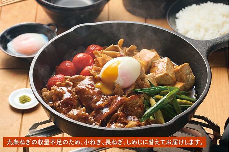 Kit2人前/〆は雑炊!トマトのとろっと温玉豚すき