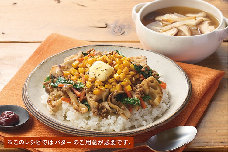 Kit2人前/こっくりバター醤油!6種野菜の秋ビビンバ