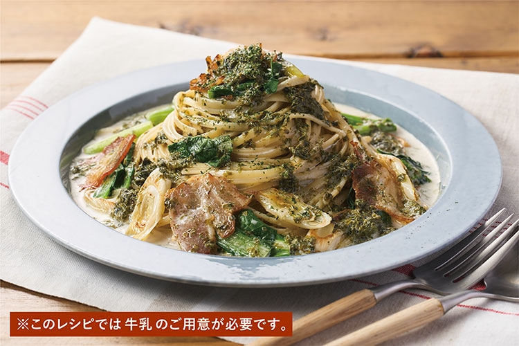 Kit3人前/レモン味が決め手!海苔クリームパスタ