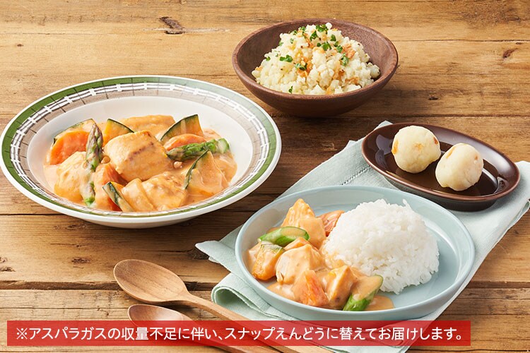 Kit]とりわけOK！鶏肉のトマトクリーム煮|有機野菜 通販 Oisix