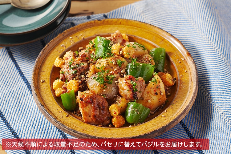[Kit]�y�N�C�b�N1�M�z�����b�R���`�L���̎ύ���