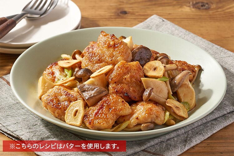 [Kit]�y�N�C�b�N1�M�z�K�[���b�N�o�^�[�`�L��