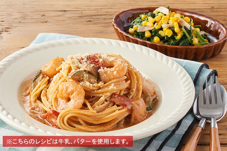 Kit2人前/えびと彩り野菜のみそクリームパスタ