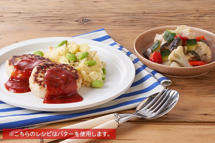 Kit2人前/子ども喜ぶチキンバーグのBBQソース