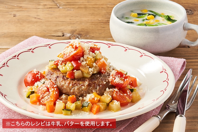 Kit2人前/包丁いらず!ハンバーグのピザ職人風