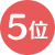 �܈�