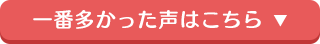 ��ԑ����������͂�����